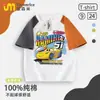 Camiseta de verão raglan de manga curta com blocos de cor Cars Cruz para corrida, para meninos e meninas