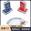 Comercio Exterior Tablero de Póker Juego de Mesa Cartas de Póker Fabricante Venta Directa 777 Henghuang Póker Papel Ordinario Papel de Núcleo Azul Cartas de Póker