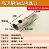 Cuchillo para Cuentas de Buda, Cuchillo para Cuentas Redondas, Broca para Perforar Cuentas, Herramienta para Torneado de Cuentas, Herramienta de Aleación, Cuchillo para Torneado de Cuentas de Diente Fino, Fabricación de Pulseras de Cuentas Redondas