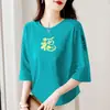 Excedente de comercio exterior transfronterizo: Blusa estampada de manga tres cuartos para mujer talla grande, corte holgado, adelgazante y rejuvenecedora, para madres de mediana edad