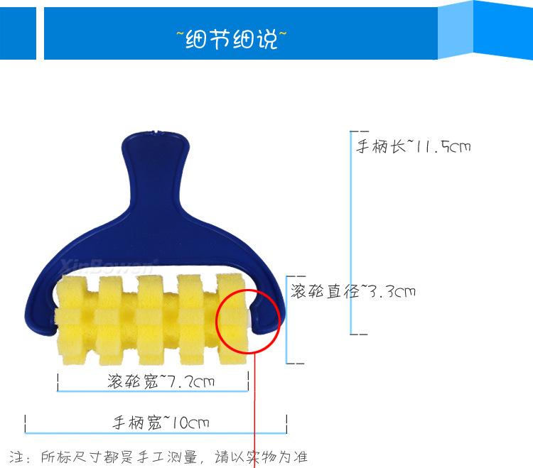 纯色海绵滚轮涂鸦刷_05