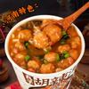 Desayuno Sopa Hu La Barril Henan Desayuno Especial Noche Snap Conveniente Rápido Sopa de Albóndigas Agua Rush Instantáneo Caja Entera Mayoreo