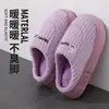Pantuflas de algodón para otoño e invierno para mujer, afelpadas y cálidas, para uso en interiores, con suelas gruesas, antideslizantes y forradas de felpa. También disponible en estilos para hombre