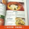 Receta casera de pequeños remedios para bajar el azúcar en sangre, acción pequeña, gran salud, libros de dieta adecuados para personas mayores