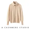 Nuevo Suéter de Punto con Cuello Chal Delgado y Elegante de Diseño Francés Otoño/Invierno 2026 Ropa de Punto para Mujer