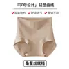 Bragas de Cintura Alta para Mujer con Control de Abdomen y Levantamiento de Glúteos, Entrepierna de Seda Antibacteriana 10A, Talla Grande Ropa Interior Invisible para Verano