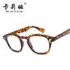Gafas de Marco de Estrella de la Moda Coreana para Hombre con Clavos de Arroz Marco de Gafas de Moda Planas con Marco para Miopía Gafas
