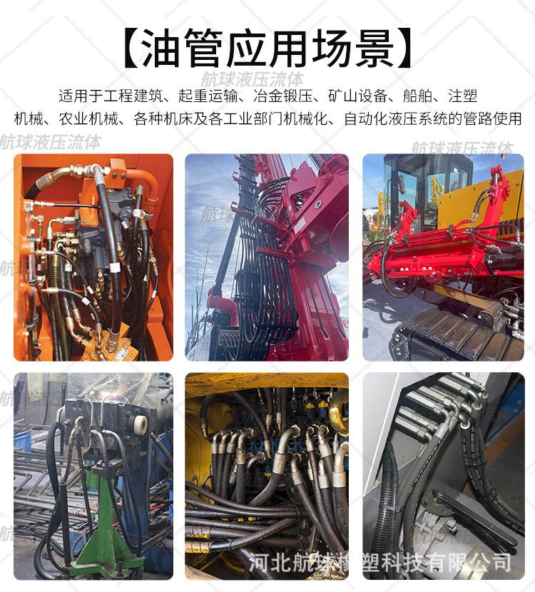 带水印高压油管详情页_09