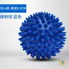 Pelota Espinosa Pelota de Masaje Equipo de Entrenamiento Sensorial para Niños Yoga Balonmano Acupuntos de Cuello y Pie Relajación Muscular Erizo
