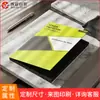Película temperada personalizada para navegação de carro, caixa de livro, película protetora para tela de instrumentos de controle central, personalização de placa de papel para embalagem externa