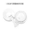 Xu Min en stock Botella de Crema Exfoliante de 150G con Cuchara Pinzas de 50G Botella de Crema para Ojos Sub-empaque de Cosméticos
