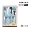 Aço inoxidável 304 Talheres infantis bebê crianças comida complementar mingau colher de arroz faca de sobremesa garfo colher conjunto de presentes