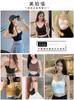 Roupa Íntima U-Shaped de Cor Sólida Cuidadosamente Selecionada para Costas Bonitas, Camisola da Moda para Mulheres, Roupa Íntima com Bojos, Top para Uso Externo