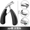 Cortauñas Oblicuo Nuevo Transfronterizo para Recortar Uñas Gruesas, Cortauñas de Apertura Grande, Apertura de Borde Secundario, Antisalpicaduras