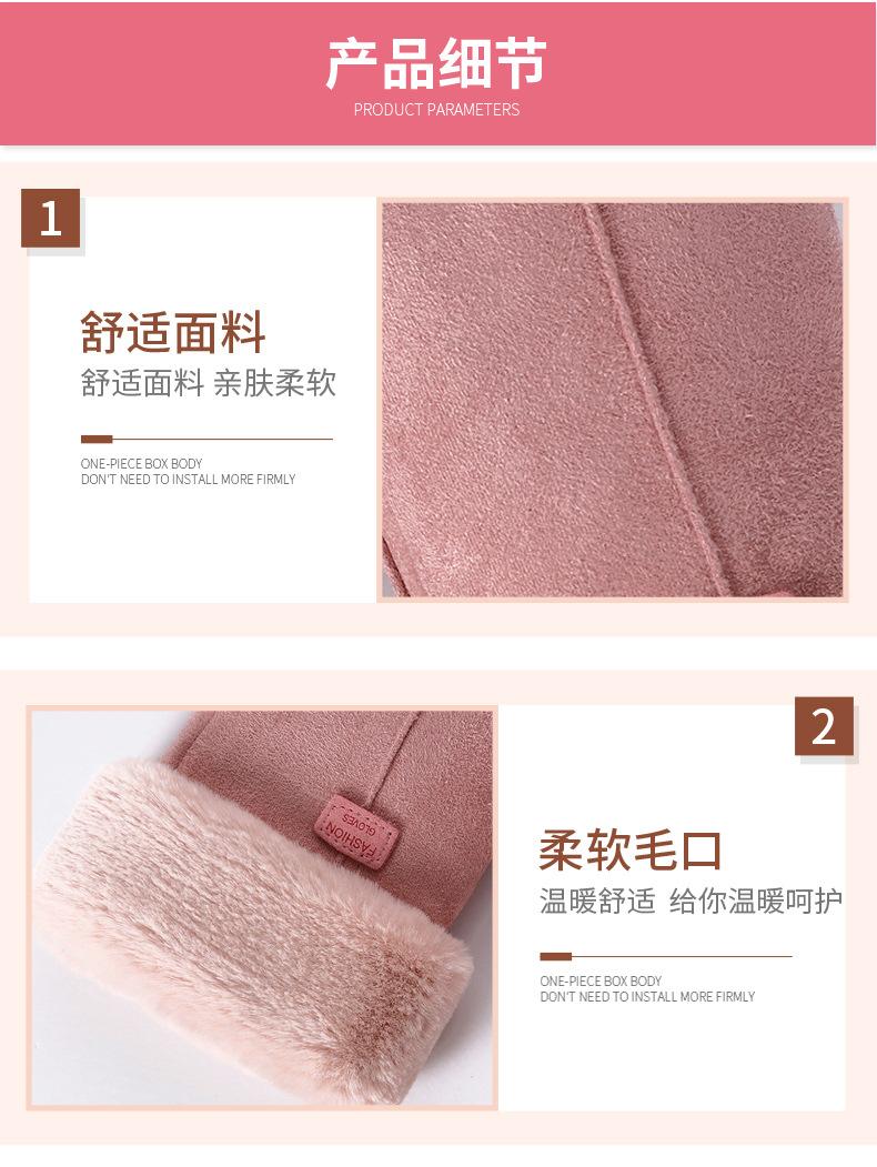 麂皮绒手套_10.jpg