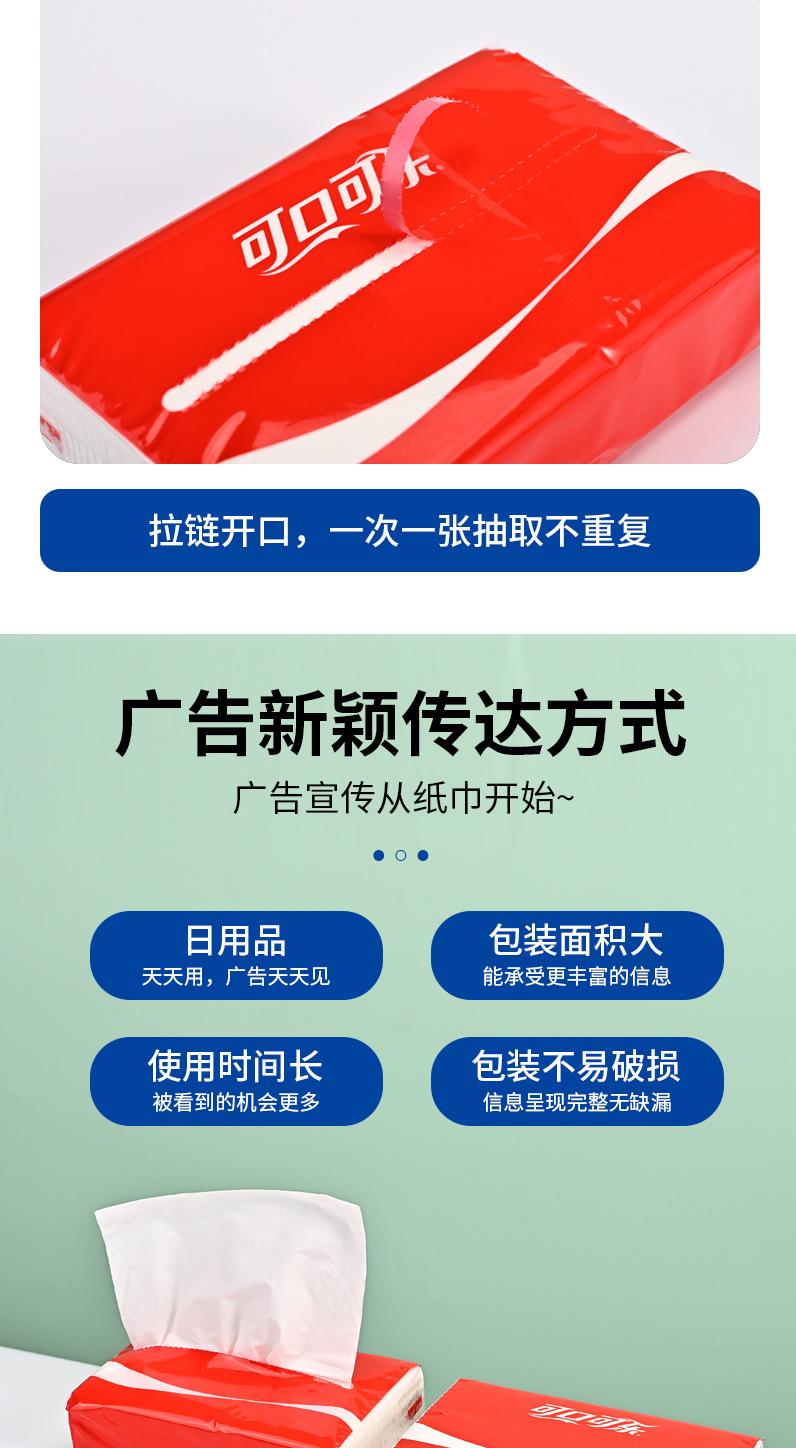 鸿顺详情1-3_09.jpg