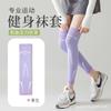 Calcetines de Compresión para Mujer en Verano, Delgados, Transpirables, Fitness Profesional, Running, Saltar la Cuerda, Compresión Deportiva, Adelgazamiento de Piernas, Rodilleras para Pantorrilla, Montañismo