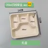 Caja de Almuerzo Desechable Biodegradable con Múltiples Compartimentos (3, 4, 5 o 6), Caja de Empaque para Llevar, Caja Bento, Charola para Alimentos, Caja de Almuerzo para Estudiantes