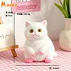 Juguete para aliviar el estrés de gatos y gatitos, Gadget de pegatina anticolisión, Lindo juguete de apretar para gatitos, Transfronterizo