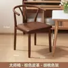 Respaldo de Silla Maestro Gran Silla Silla de Comedor para el Hogar Mesa de Comedor Comercial Minimalista Moderna Respaldo de Taburete de Restaurante Cuerno de Buey Silla de Té de Hierro Forjado