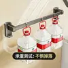 Suministro del Fabricante Estante de Toallas para Baño sin Taladro Estante de Almacenamiento para Baño Multifuncional de Barra Única Montado en la Pared Barra para Toallas de Inodoro