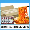 Fideos Henan Iron Stick Yam Dragon Beard, caja entera de 2,5 kg, fideos finos hechos a mano, fideos vermicelli cortados a cuchillo.