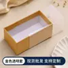 Caja de regalo tipo cajón lista para usar, caja de regalo rectangular para cosméticos, caja de cartón rígido, caja para joyería con logotipo impreso
