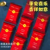 Toallitas húmedas portátiles con sobre rojo, paquete de regalo creativo, 10 unidades, extraíbles, para limpieza de manos y boca de bebé, con agua pura.