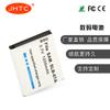 Batería JHTC de fábrica para Samsung SLB-07A de 1200 mAh, calidad estable.