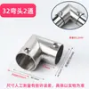 Conector de tubo de aço inoxidável para varal T25mm32mm, conector de junta de tubo redondo de duas vias, três vias, quatro vias, cinco vias