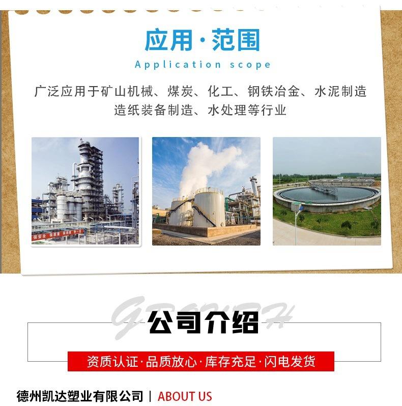 聚乙烯花色板10.jpg