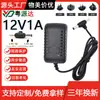 Adaptador de corriente 12V1A 12V1000MA gato óptico móvil cargador de teléfono DVD doble cabeza cabeza T