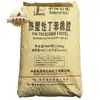 Directo de fábrica Yueyang Petrochemical SBS YH792E elastómero termoplástico HIPS modificación de endurecimiento de Yuehua