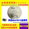 Novo disponível Indutor empilhado de montagem em superfície MLF2012DR12MTD25 0 805 120NH