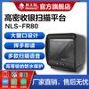 Nuevo escáner de pistola de mano con cable OY20 supermercado caja registradora/logística express Factura/inventario de entrada y salida de fábrica/pago