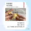 Juego de Herramientas de Ganchillo para Estudiantes y Principiantes, Juego Completo de Ganchillos de Acero Inoxidable, Kit de Materiales DIY, Agujas de Tejer para Tejer a Mano