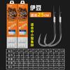 Cuchillo de punta con 6 hilos secundarios, gancho doble, manga dorada, frijol Ishiniyi, corriente mundial, nuevo kanto, producto terminado atado con hilo secundario corto