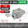 Válvula de pulso DMF-Z-20/25 filtro de bolsa limpieza de polvo válvula solenoide de pulso económica ángulo recto 6 minutos 1 pulgada
