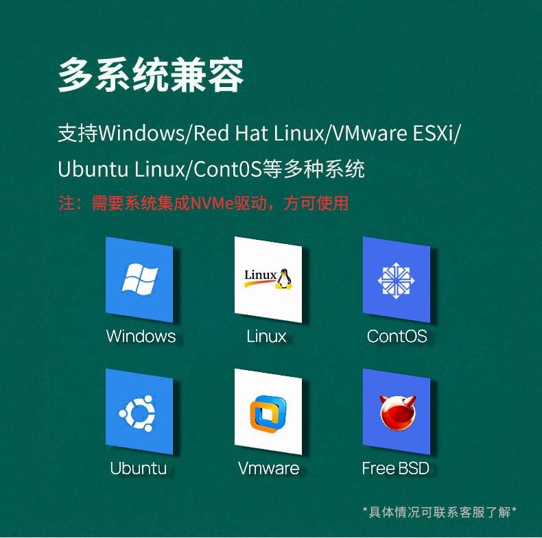 支持系统