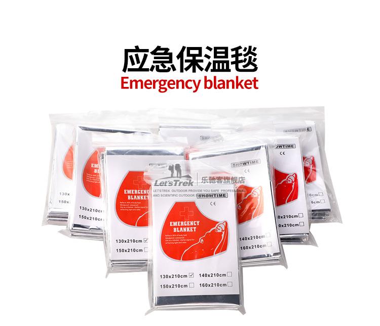 阿里保温毯_01.jpg