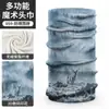 Gaitor para Cuello con Protección Solar Yiya, Protección UV, Cubrecuellos sin Costuras para Montañismo, Emergencia, Máscara Multifuncional para Moto y Exteriores