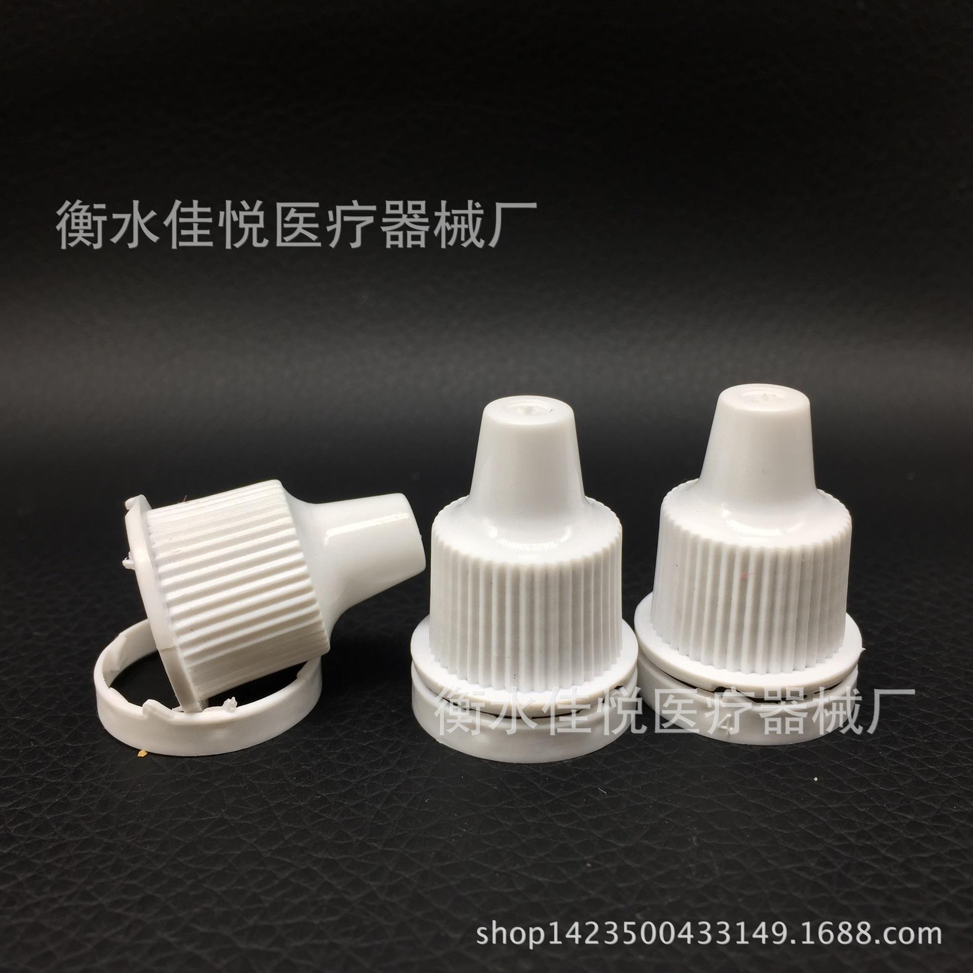 5ml医用眼药水瓶 专供大药厂