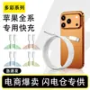 Adecuado para Cable de Datos Apple 17 Cable de Carga Typec de Doble Extremo 15 Cable Trenzado de Carga Rápida para Teléfono Móvil Cable de Datos C-C
