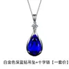 Versão coreana de pingente de tanzanita grau 13 quilates banhado a ouro branco 18K conjunto de pingente de safira colar de diamante atacado