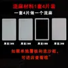 Materiales Marco de Fotos Partículas Magnéticas Marca de Partículas Marco Exterior Cáscara de Cáñamo Fluyente Acrílico Gumei Brillo Tarjeta para Agitar DIY Ladrillo
