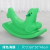 Caballo Siames Mecedora Caballo de Troya Infantil Bebé Coche Mecedora Bebé Regalo Primer Año Juguete Jardín de Niños Caballo Mecedora Grande