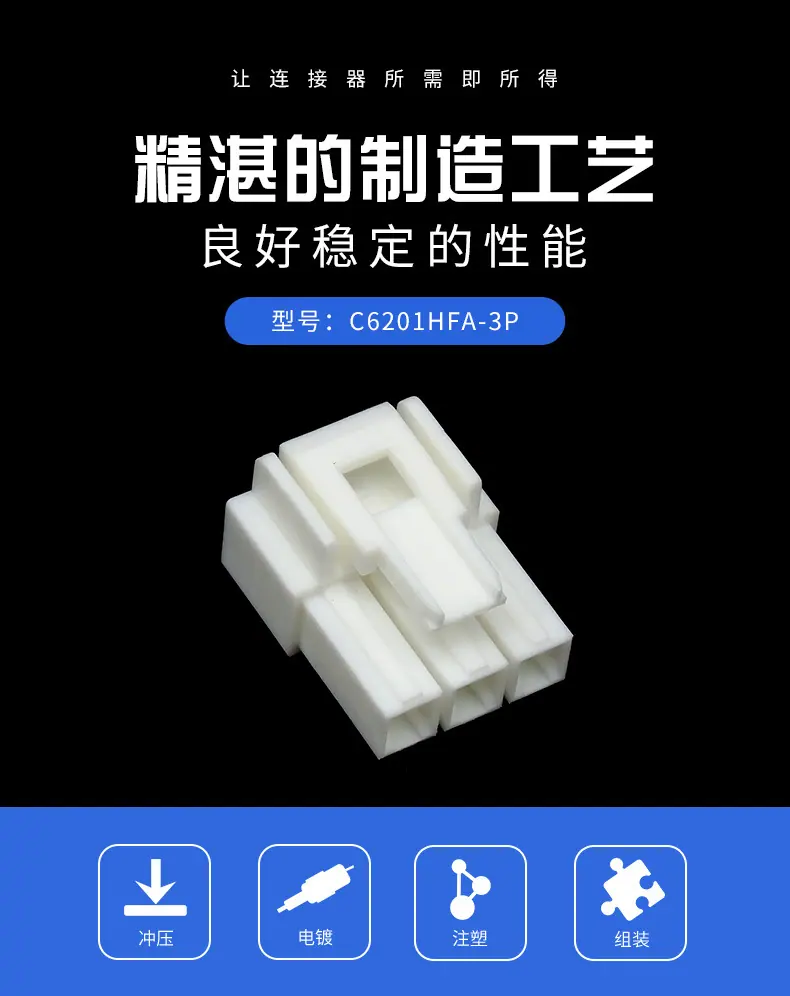 C6201HFA-3P描述图_0