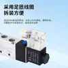 Válvula Solenoide 4V210-08 Dos Posiciones Cinco Vías Control por Solenoide Válvula Neumática 220V/24V Válvula de Control Direccional Solenoide Válvula de Aire