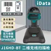 Escáner de Código de Barras Inalámbrico 2D, Escáner para Caja Registradora, Inventario, Entrega Express, Escáner de Código de Barras con Cable