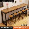 Mesa de bar de madera maciza para el hogar, balcón, pared, mesa estrecha, mesa larga, tienda de té con leche, bar, mesa alta con base y silla, combinación comercial